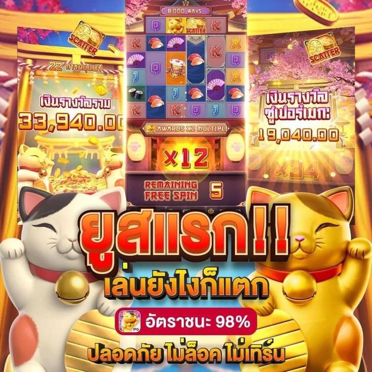 F8WIN รองรับผู้เล่นพร้อมกันกว่า 20 ล้านคน ไม่มีสะดุด