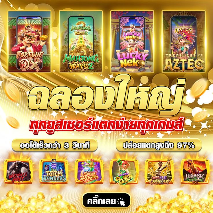F8WIN ระบบทดลองเล่นฟรี ไม่เสียค่าใช้จ่าย
